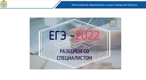 ПРОЕКТ «РАЗБЕРЕМ СО СПЕЦИАЛИСТОМ»